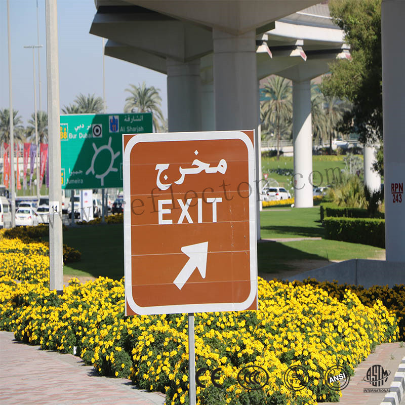 exit road signs