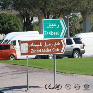 HIG reflective sheeting for traffic signs